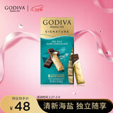 歌帝梵（Godiva）醇享进口海盐黑巧克力90g 喜糖伴手礼  糖果 休闲零食  独立装