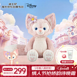迪士尼（Disney）常规款玲娜贝儿坐姿玩偶公仔S号32cm 毛绒玩具新年生日礼物送女生