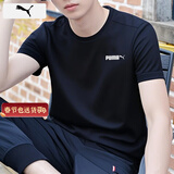 彪马（PUMA）T恤男 2026夏季新款纯棉透气上衣运动跑步健身训练半袖休闲短袖男 【主推款】胸前撞色logo/纯棉亲肤/简约时尚 M 175【推荐体重120-140斤】