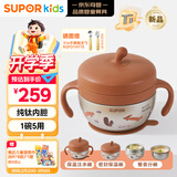 苏泊尔（SUPOR）注水保温碗辅食碗 真空保温316L不锈钢儿童餐具 吸盘碗宝宝恒温碗