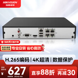 HIKVISION海康威视网络监控硬盘录像机 4路poe网线供电H.265编码1080P解码DS-7804N-Q1/4P