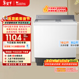 小天鹅（LittleSwan）双桶双缸洗衣机半自动 16公斤超大容量 喷淋漂洗强力去污 洗大件 节能省水 TP16S158