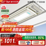 好太太（Hotata）【国家补贴】智能晾衣机形消毒语音照明电动晾衣架晒衣架D-3088