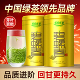 乐品乐茶碧螺春绿茶2025新茶明前特级嫩芽自己喝过年货茶叶礼盒装250g送礼
