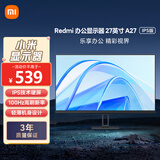 小米（MI）Redmi 27英寸显示器 A27 IPS技术 100Hz高刷新率 三微边设计 低蓝光爱眼 电脑办公显示器显示屏