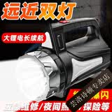 维诺亚手电筒强光充电户外亮大功率:远射led氙气家用巡逻矿手提探照灯 X7手提探照灯强光侧灯+华为快充 特1种兵标配19000K续航10时