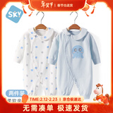 舒贝怡2件装婴儿衣服新生儿连体衣儿童哈衣宝宝纯棉爬爬服春秋款蓝 66CM