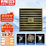 潜水艇（Submarine）QLTK50-10防臭地漏 青古铜拉丝大排量淋浴四防地漏50管径