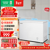 容声（Ronshen）230L双温家商两用冰柜冰箱双室大容量囤鲜双重锁冷大容冷柜蝶开门BCD-230ZKM