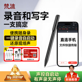 梵沐录音笔 专业录音神器设备机记录仪随身便携录音笔笔型超长待机智能降噪会议写录一体16G L61S