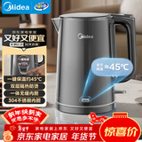 美的（Midea）烧水壶电水壶自动断电保温一体1.5L全钢无缝电热水壶 304食品级不锈钢恒温婴儿调奶年货MK-SHE1520
