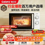 格兰仕（Galanz）微波炉家用小型便捷微波炉 360°转盘加热旋钮操控易洁内胆操作简单SE