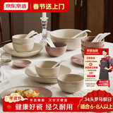 京东京造 碗盘餐具整套 碗具筷子碟子套装乔迁之喜陶瓷 罗马假日34头