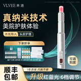 VLVEE面部美容仪水光自打仪器微针导入仪美容院专用仪器电动纳米微晶水光精华原液导入家用女友生日礼物 升级款星光银冻干粉套餐（可调刻度）