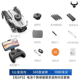 兽高清专业航拍入门新款黑科技礼物小学生小型儿童玩具遥控飞机轻微型无人机 pro普控【3000米图传＋悬停】 【双电池】免费换新1次