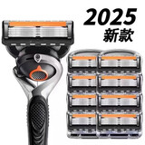 GINITY【2026新款】德国五层剃须刀手动男士胡须刀吉利通用锋5刮胡刀防刮伤胡子剃须刀头刀架 热销爆款 5层1刀架+4个刀头 送收纳盒