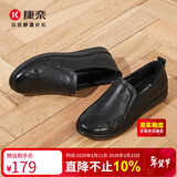 康奈 女鞋中老年妈妈鞋休闲套脚平底鞋轻软舒适真皮老人鞋 黑色 35