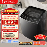 小天鹅（LittleSwan）波轮洗衣机全自动家用 15KG超大容量 TB15-1808T 免清洗不脏桶 健康除螨 以旧换新