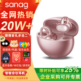 SANAG塞那S6S Pro Ai耳夹式蓝牙耳机骨传导概念耳机开放式夹耳不入耳蓝牙Ai耳机无线运动s6spro 【咨询领福利】星环粉+晒单礼