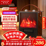 WeWarm【山姆同款】壁炉取暖器家用暖风机仿真炭火电暖器室内外大面积电热速热冷暖风机轻音节能1908N