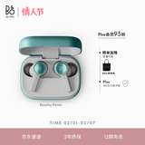 B&O【龚俊代言】【新品上市】Eleven 旗舰级主动降噪真无线蓝牙耳机  高音质长续航 桉树绿 新年礼物