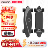 maxfind电动滑板四轮陆地冲浪板成人代步通勤长续航青少年儿童入门滑板车 79W代步款-续航13KM+时速25KM/h