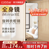 卡贝（cobbe）穿衣镜衣柜全身镜隐藏式推拉折叠镜子家用试衣镜内置旋转隐形伸缩 110*40翻转款-对开门用-破损补寄 高清全面镜