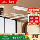 九牧（JOMOO）电动晾衣架离线语音控制照明自动可升降伸缩阳台晒衣晒被智能晾 【推荐】016白：照明+语音+记忆高度