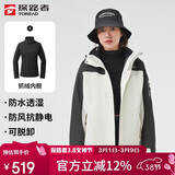 探路者（TOREAD）冲锋衣女 户外三合一抓绒可脱卸两件套防风保暖登山服防寒服外套