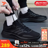 阿迪达斯（adidas）男鞋运动鞋 25冬新款低帮缓震耐磨休闲鞋轻便透气网面时尚跑步鞋 经典黑武士/新到货/热销款 40 （内长245mm）