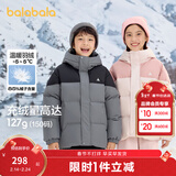 巴拉巴拉（BALABALA）儿童羽绒服男童外套冬装宝宝童装加厚保暖亲子装 黑灰色调00492-208424107247 120 cm