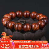 妍韵珠宝15mm精品海南黄花梨手串虎斑山水纹把玩件男女款文玩佛珠念珠手链