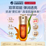 娇韵诗九代双萃精华75ml女朋友38女神节生日礼物含防伪码