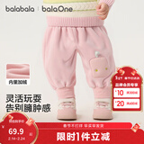 巴拉巴拉童装宝宝裤子儿童长裤婴儿2025冬装男童女童运动裤摇粒绒加厚时尚 粉红 80 两用裆