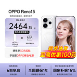 OPPO【补贴立减15%】OPPO Reno15手机新品宋雨琦星光蝴蝶结2亿像素超清影像IP69满级防水实况神机新款 星光蝴蝶结 12GB+256GB 官方标配【OPPO好礼+全国联保】
