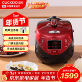 福库（CUCKOO）韩国原装进口家用多功能IH加热智能预约高压力电饭煲小红贝3升1-3人份CRP-HP0660SR/H