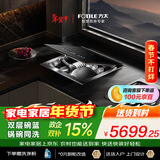 方太【水槽式洗碗机单槽A3】80L大容量双层锅碗同洗 台面空间巧利用 可洗海鲜果蔬 洗碗不弯腰