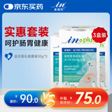 麦德氏IN狗狗益生菌90g调理肠胃软便拉肚宠物狗狗专用活化益生菌