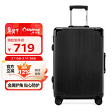 Diplomat外交官行李箱带护角铝框箱拉杆箱双TSA密码锁万向轮旅行箱TC-9183