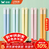 双枪 猫爪合金筷子家用高档抗菌防霉创意分餐公筷分食筷子5双装