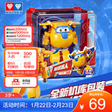 奥迪双钻（AULDEY）超级飞侠大变形机器人多多机库墙儿童玩具男女孩玩具生日礼物