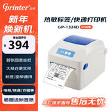 佳博（Gprinter） GP-1324D 热敏标签打印机 电脑USB版 跨境快递面单不干胶服装零售仓储物流条码机