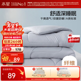 水星家纺被子春秋被单人空调被子A类纤维被芯被褥约3.2斤