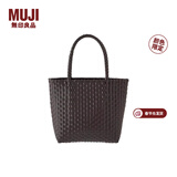 MUJI 手编包 环保材料 手提包菜篮子编织包 包包 度假沙滩包 【限定色】咖啡棕色/MINI NONE
