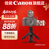 佳能（Canon）佳能手柄蓝牙自拍遥控器三脚架套装 BR-E1适用R6二代 R7 R8 R10 R50 200D G7X3 G7X3 G5X2 M200 M50