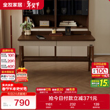 全友家居 书桌新中式实木脚书房写字桌小户型卧室学习桌办公桌电脑桌
