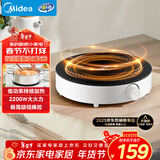 美的（Midea）电磁炉圆形无名火厨房家用多功能大功率 爆炒火锅炒菜蒸煮烧水 旋钮操控 C22-RX22H0107