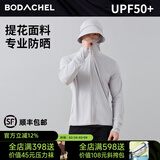 八度丘专业防晒衣外套男士夏季户外冰丝钓鱼upf50+防晒服皮肤衣风衣薄款 可拆帽铃木灰-男透气面料 XL