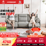 左右零靠墙电动功能头层牛皮沙发6013青云灰 2.24m小三双