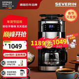 SEVERIN施威朗德国百年品牌美式全自动咖啡机家用半商用现磨豆咖啡机研磨机智能定时多功能美式咖啡机 【套餐版】咖啡机KA4813+奶泡机SM3584